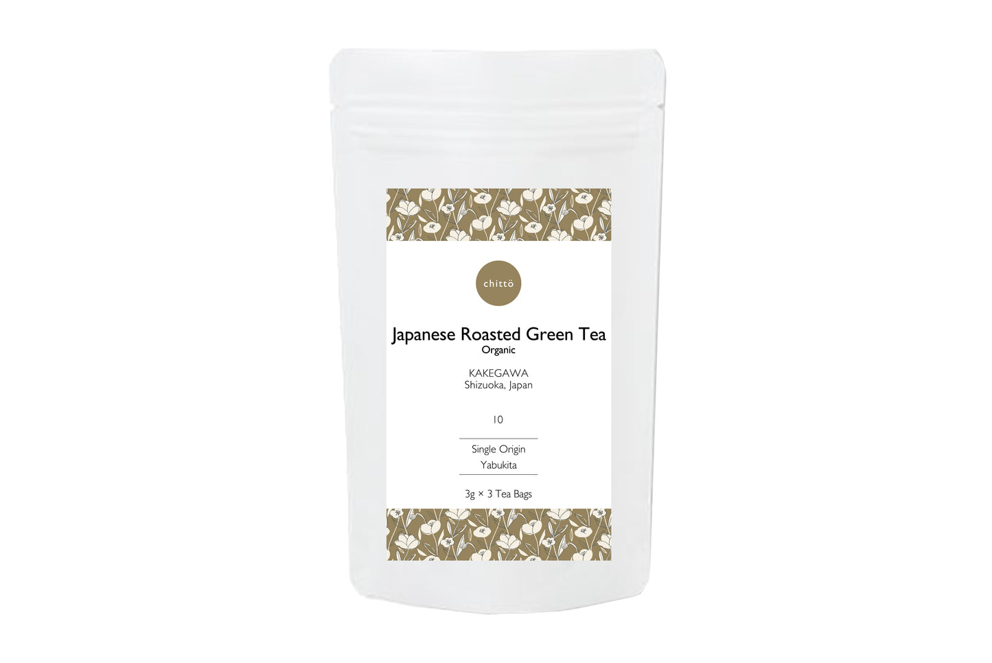 <クリックポスト専用>オーガニックティー3種+オーガニック抹茶