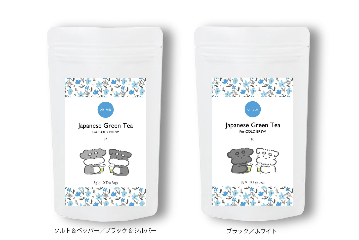 選べる Tea 3種 シュナウザーグッズ追加可 ギフトセット