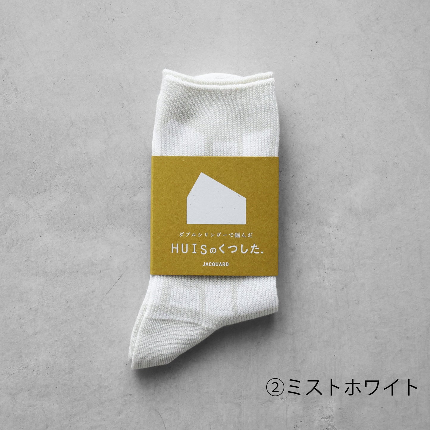 <HUIS × chittö >選べる1種のJAPANESE TEA&HUISのくつした ギフトセット(ティーバッグ10個入)
