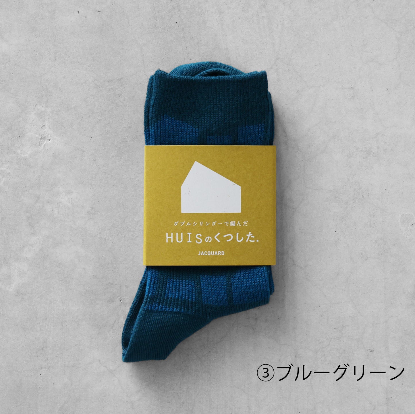 <HUIS × chittö >選べる1種のJAPANESE TEA&HUISのくつした ギフトセット(ティーバッグ10個入)
