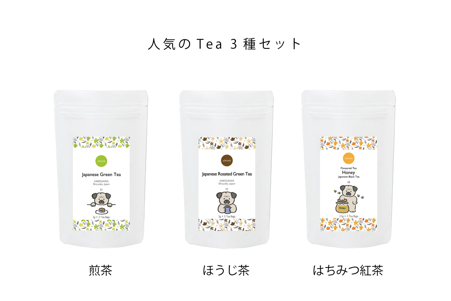 3 types of JAPANESE TEA & dog muffler gift set with Dogs. series (Schnauzer) to choose from