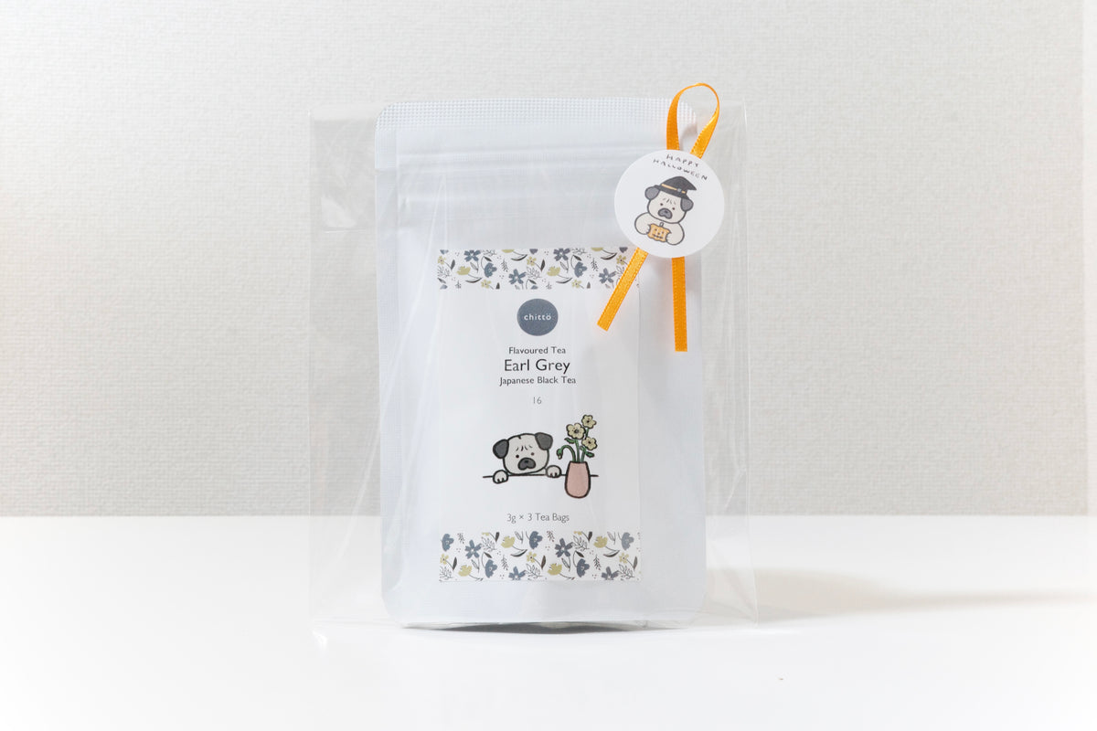 Halloween limited edition: Free gift wrapping (for pugs)
