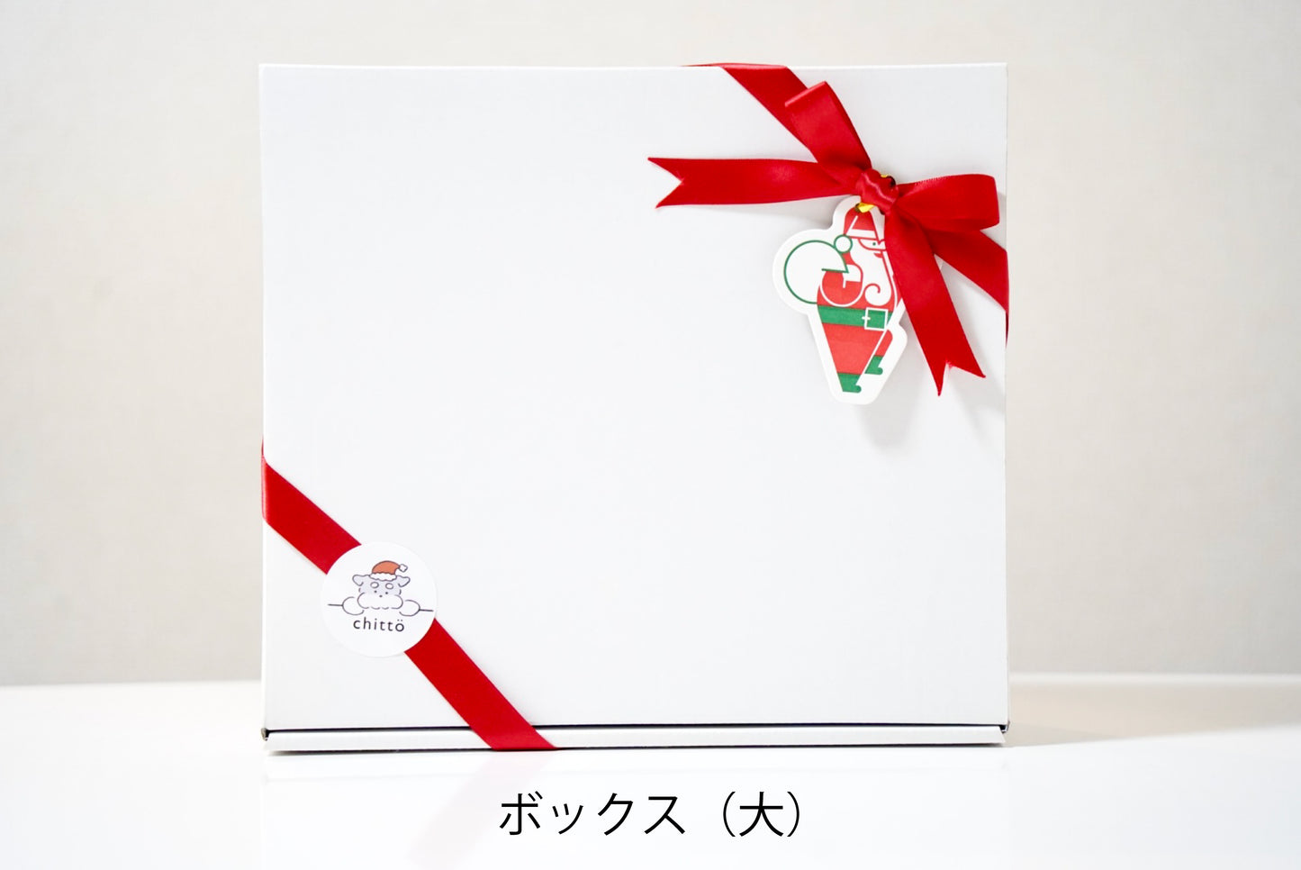 <クリスマスギフトラッピング>ボックス小 or 大(シュナウザー)