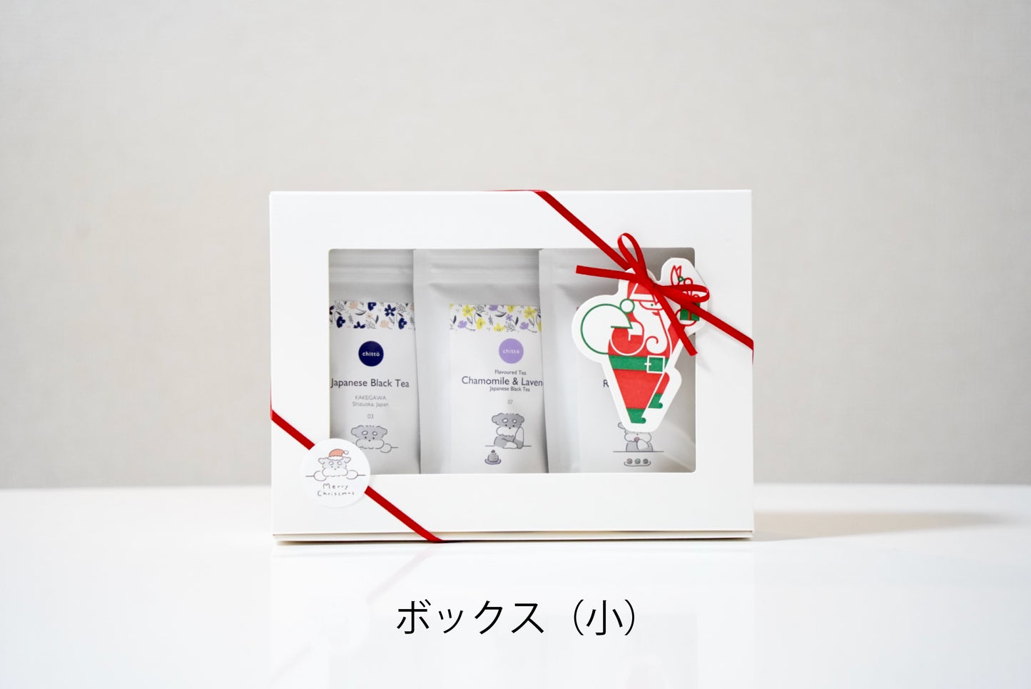 <クリスマスギフトラッピング>ボックス小 or 大(シュナウザー)