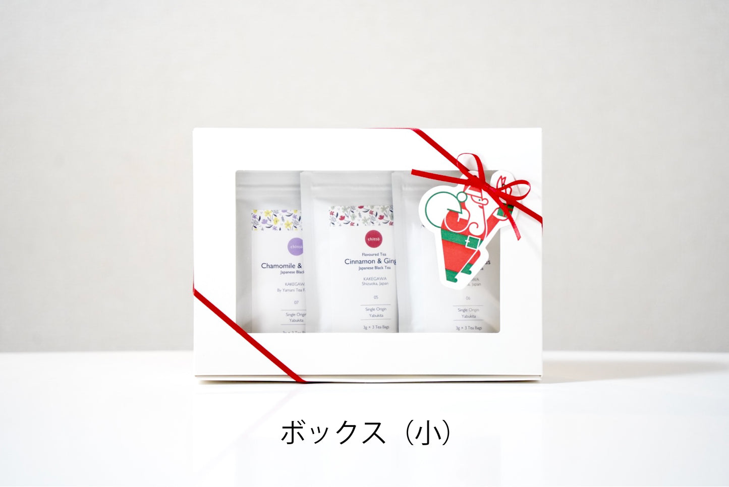Christmas gift wrapping (box)