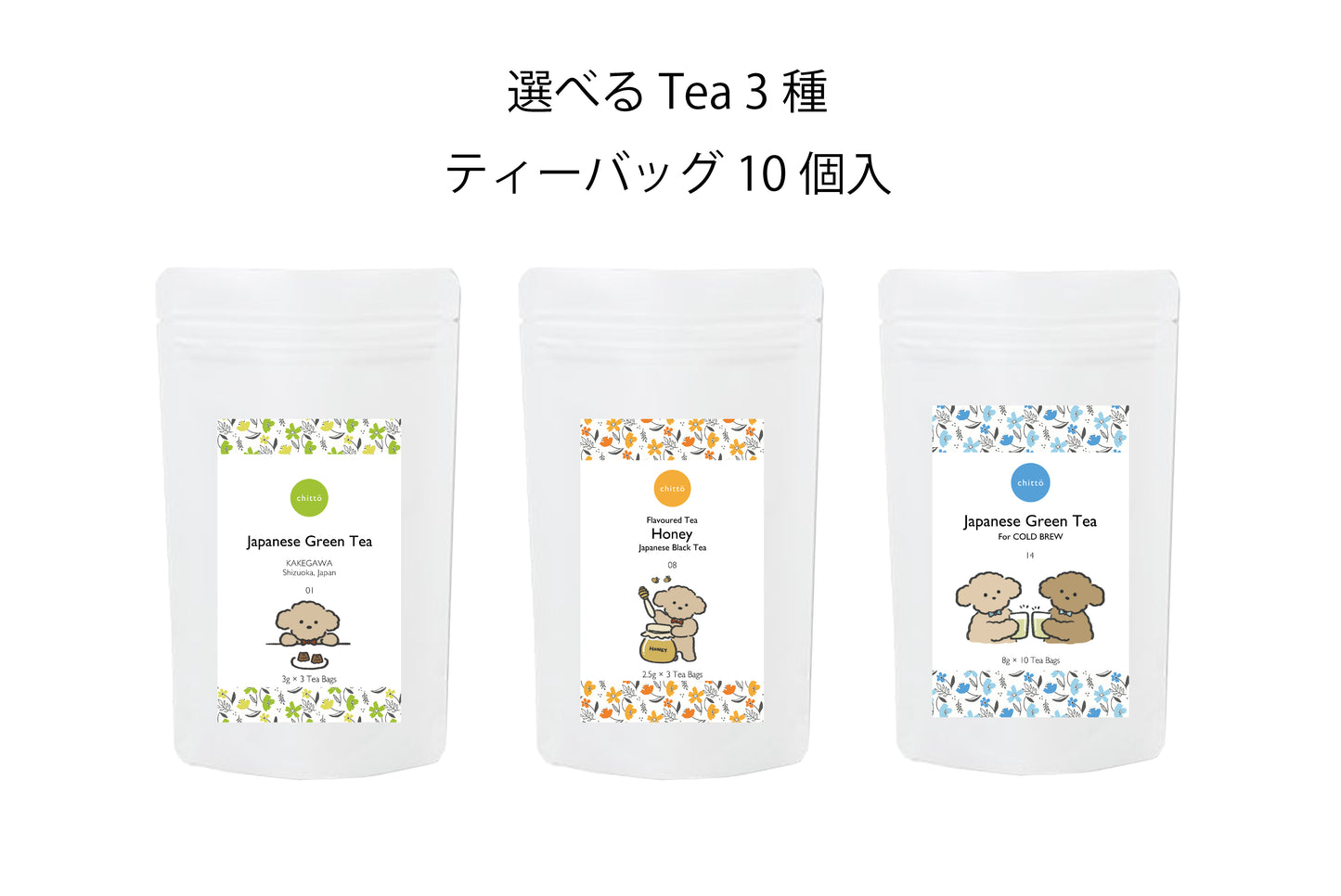 Set de regalo de 3 tipos de TÉ JAPONÉS y bufanda para perros con serie Dogs (Schnauzer) a elegir.
