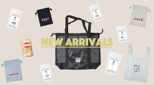 秋の新商品のご紹介