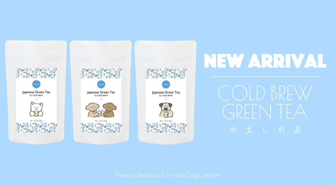 with Dogs.シリーズから新たなデザインが登場！