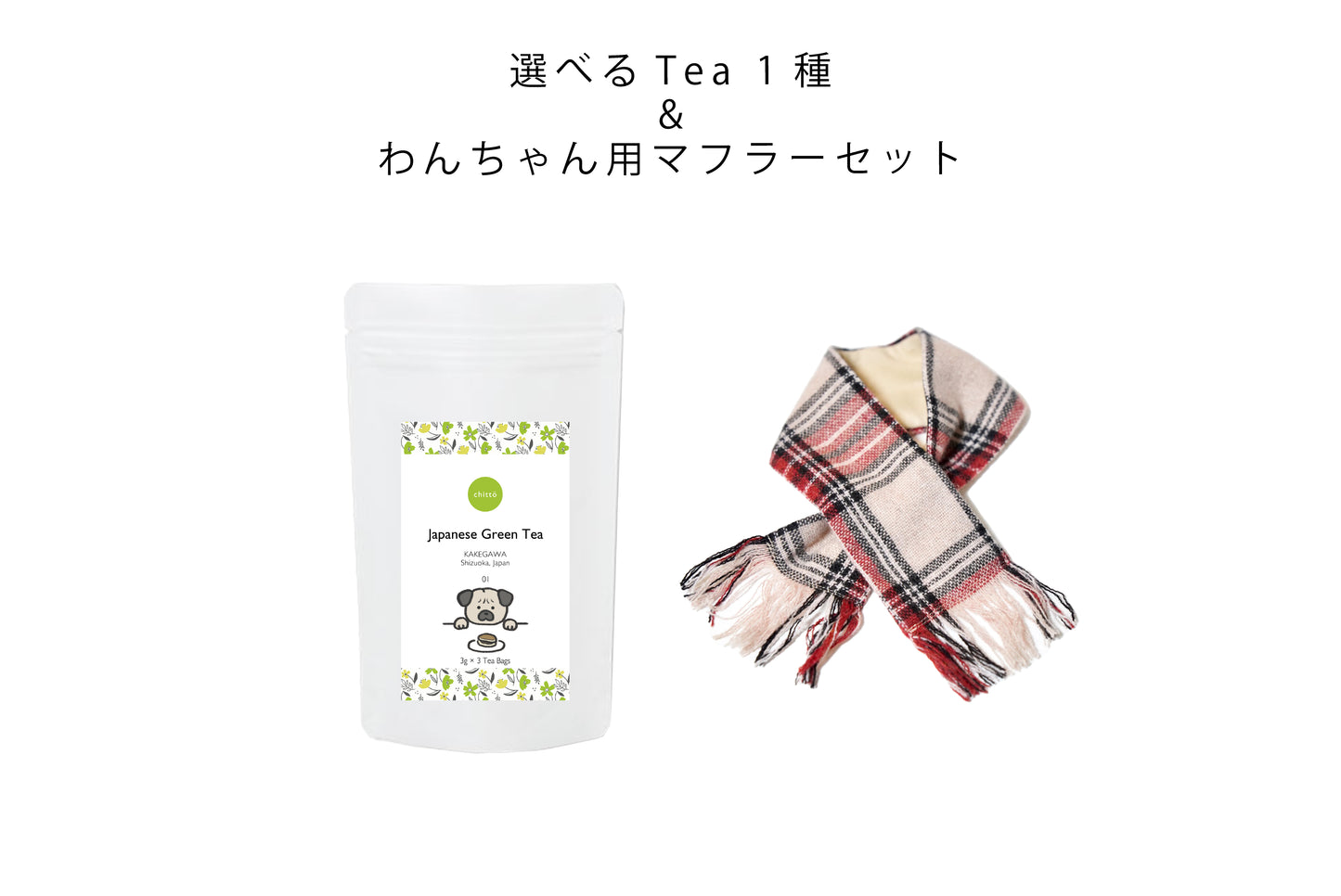 3 types of JAPANESE TEA &amp; dog muffler gift set with Dogs. series (Schnauzer) to choose from