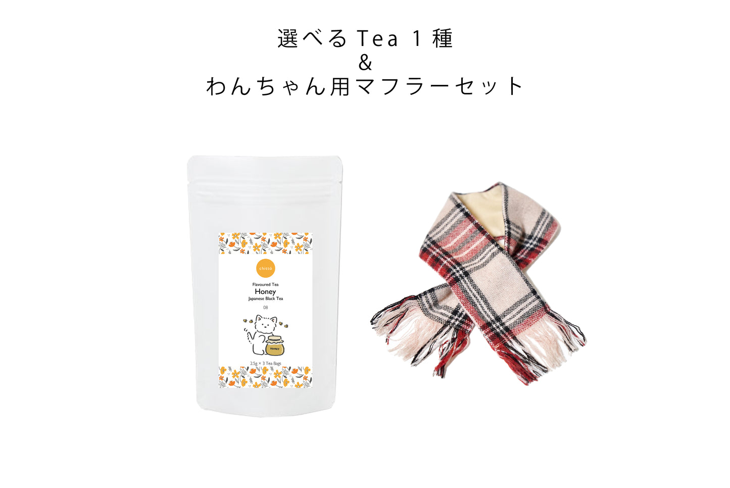 3 types of JAPANESE TEA &amp; dog muffler gift set with Dogs. series (Schnauzer) to choose from