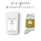 ＜HUIS × chittö＞Choose from one type of JAPANESE TEA &amp; HUIS socks gift set (10 tea bags)