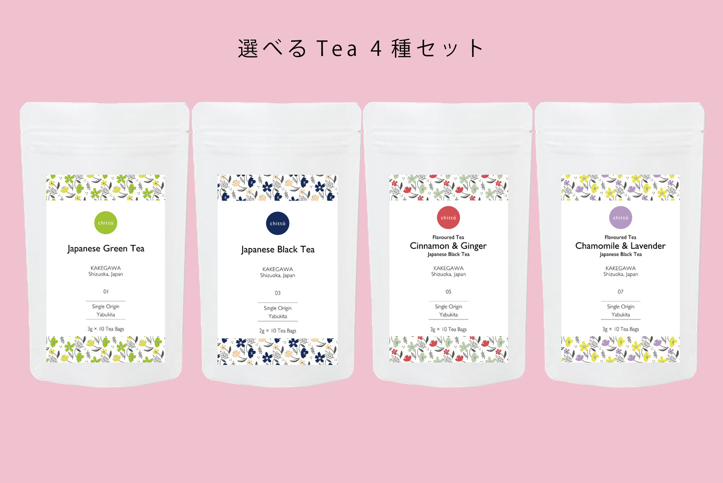 &lt;Click Post Exclusive&gt; 4 types of JAPANESE TEA tea bags to choose from, 10 pieces