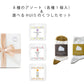 ＜HUIS × chittö ＞chittö おすすめJAPANESE TEA8種のアソート（ティーバッグ各種1個入）＆選べるHUISのくつした　ギフトセット（シュナウザー）