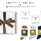 ＜HUIS × chittö＞ chittö Recommended JAPANESE TEA 8 Assortment &amp; Choice of HUIS Socks Gift Set (1 tea bag of each type)