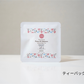 06 ROSE &amp; HIBISCUS [Japanese Black Tea Flavored Tea - Rose &amp; Hibiscus] (Schnauzer)