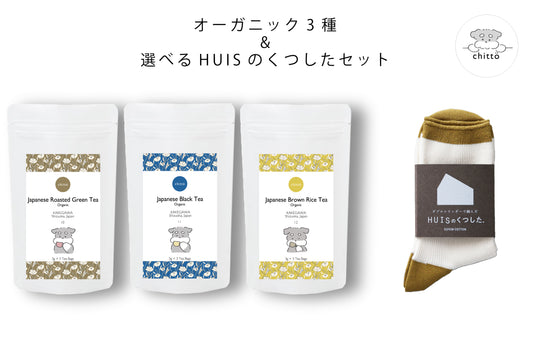 3 types of organic JAPANESE TEA &amp; HUIS "cream" gift set with Dogs. series (Schnauzer)