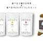 ＜HUIS × chittö＞Three types of JAPANESE TEA &amp; HUIS socks gift set