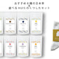 ＜HUIS × chittö＞ 8 recommended varieties of JAPANESE TEA &amp; a choice of HUIS socks gift set