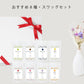 ＜TOKYO FANTASTIC × chittö ＞ドライフラワースワッグ＋chittö おすすめ JAPANESE TEA 8種 ギフトセット（各種ティーバッグ3個入）
