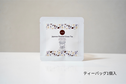 02 TÉ ASADO JAPONÉS [Hojicha] con Serie Perros (Schnauzer)