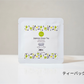 01　JAPANESE GREEN TEA【煎茶】（シュナウザー）