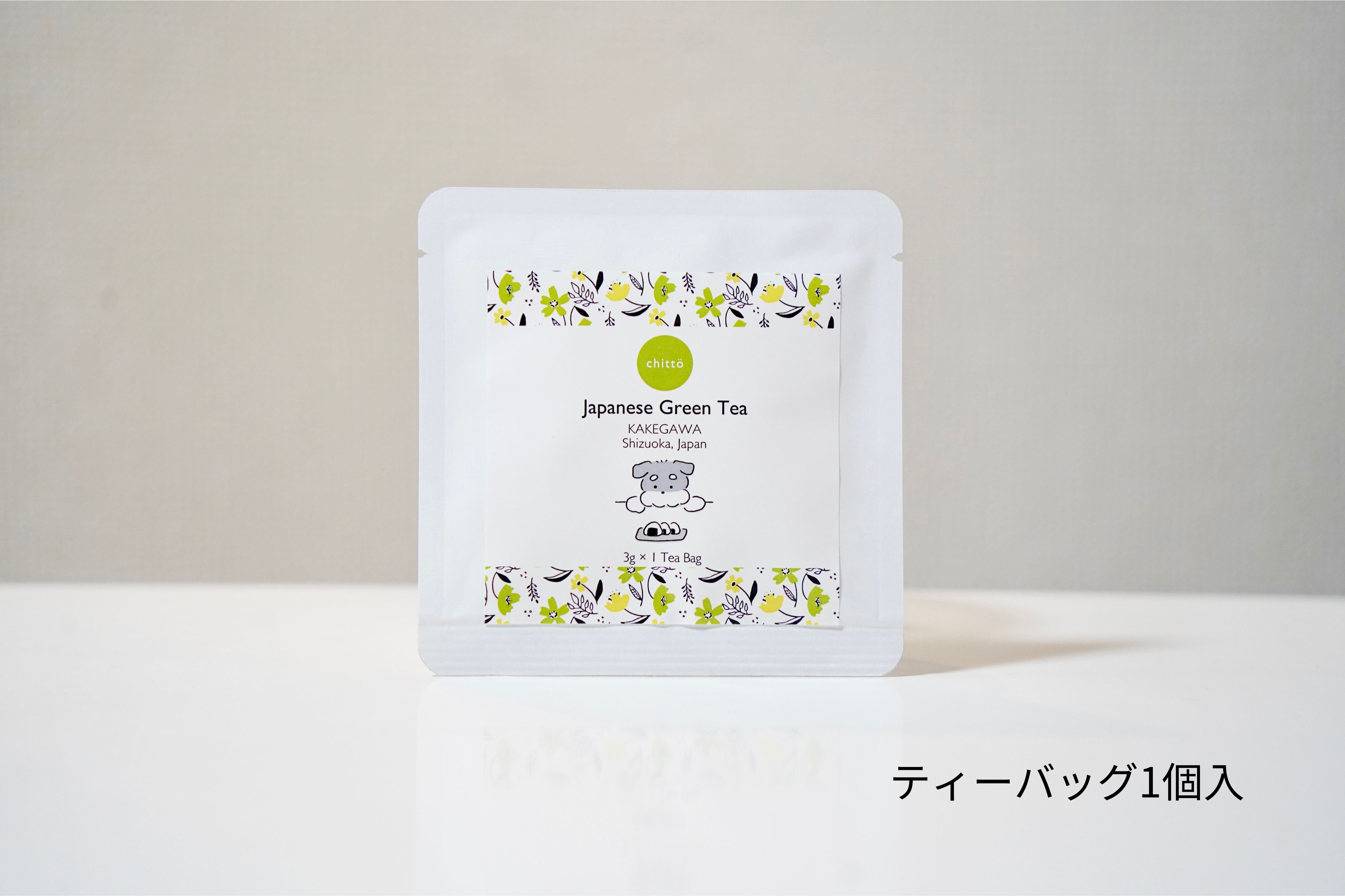 01 JAPANESE GREEN TEA【煎茶】（シュナウザー） | 掛川茶専門店