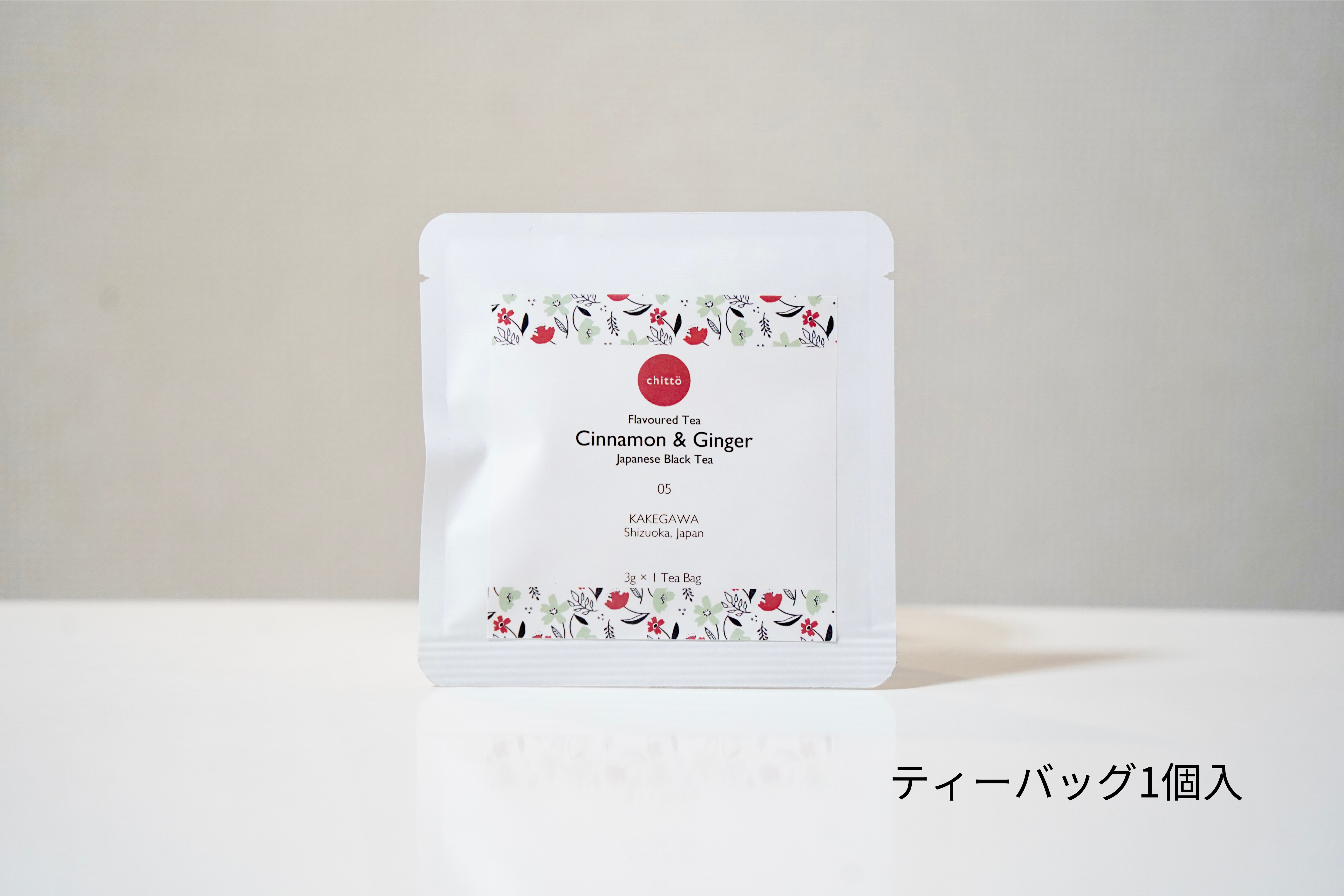 GINGER CHAI 7袋セット 05 CINNAMON & GINGER [Japanese black tea flavored tea cinnamon