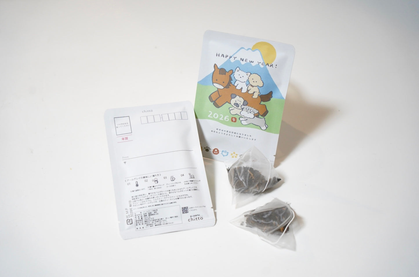 【早割＆まとめ割｜11/16まで】 わんちゃん年賀状2026（5枚セット）＋with Dogs. 巾着｜ティーバッグ（アールグレイ）2個入（シュナウザー）