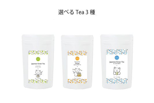 選べる3種のJAPANESE TEAギフトセット（ウエスティ）