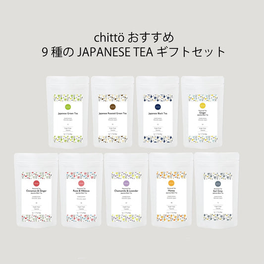 chittö Set de regalo comparativo de 8 bebidas de TÉ JAPONÉS recomendadas 