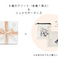 chittö Recommended JAPANESE TEA 8 types assorted gift set (1 tea bag of each kind) with Dogs. Series (Schnauzer)