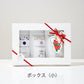 ＜クリスマスギフトラッピング＞ボックス小 or 大（シュナウザー）
