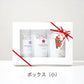 Christmas gift wrapping (box)