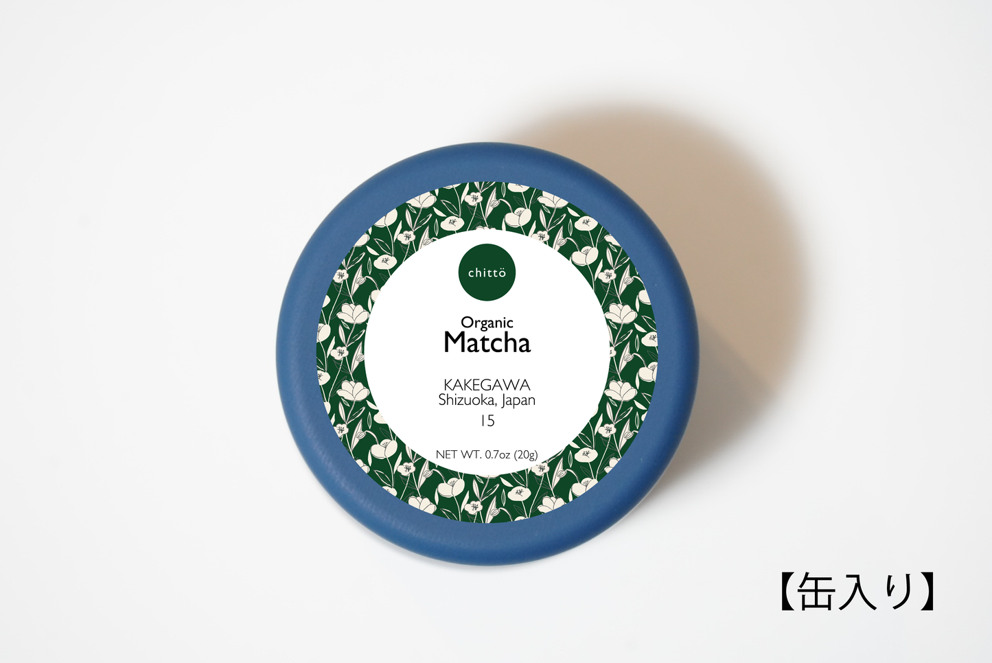 15　ORGANIC Matcha【オーガニック抹茶　特上】20g