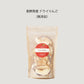 【桐箱ギフト】選べる JAPANESE TEA 3種（シュナウザー）ギフトセット（各種ティーバッグ10個入）