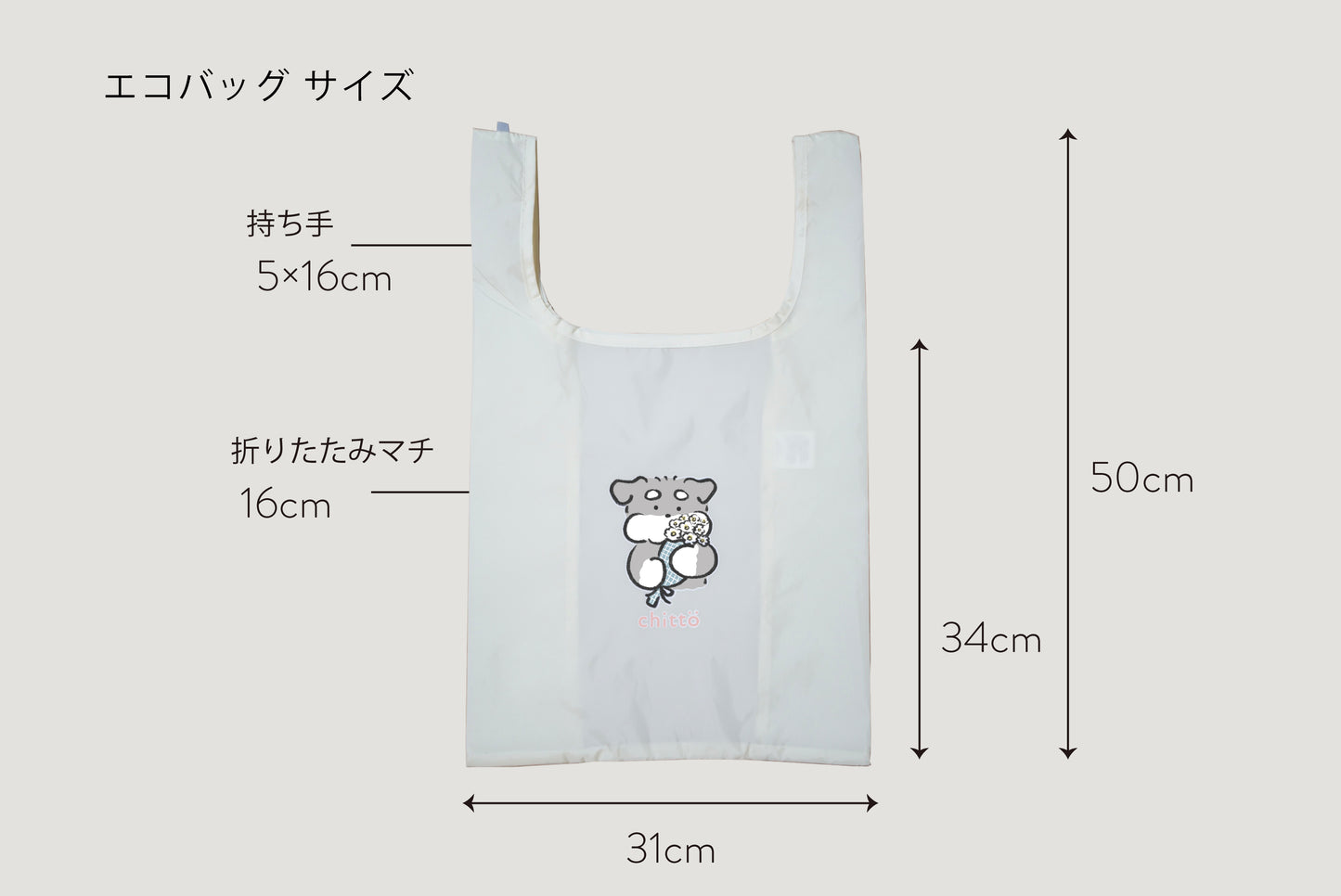 3 types of JAPANESE TEA gift sets to choose from with Dogs. Series (Schnauzer)