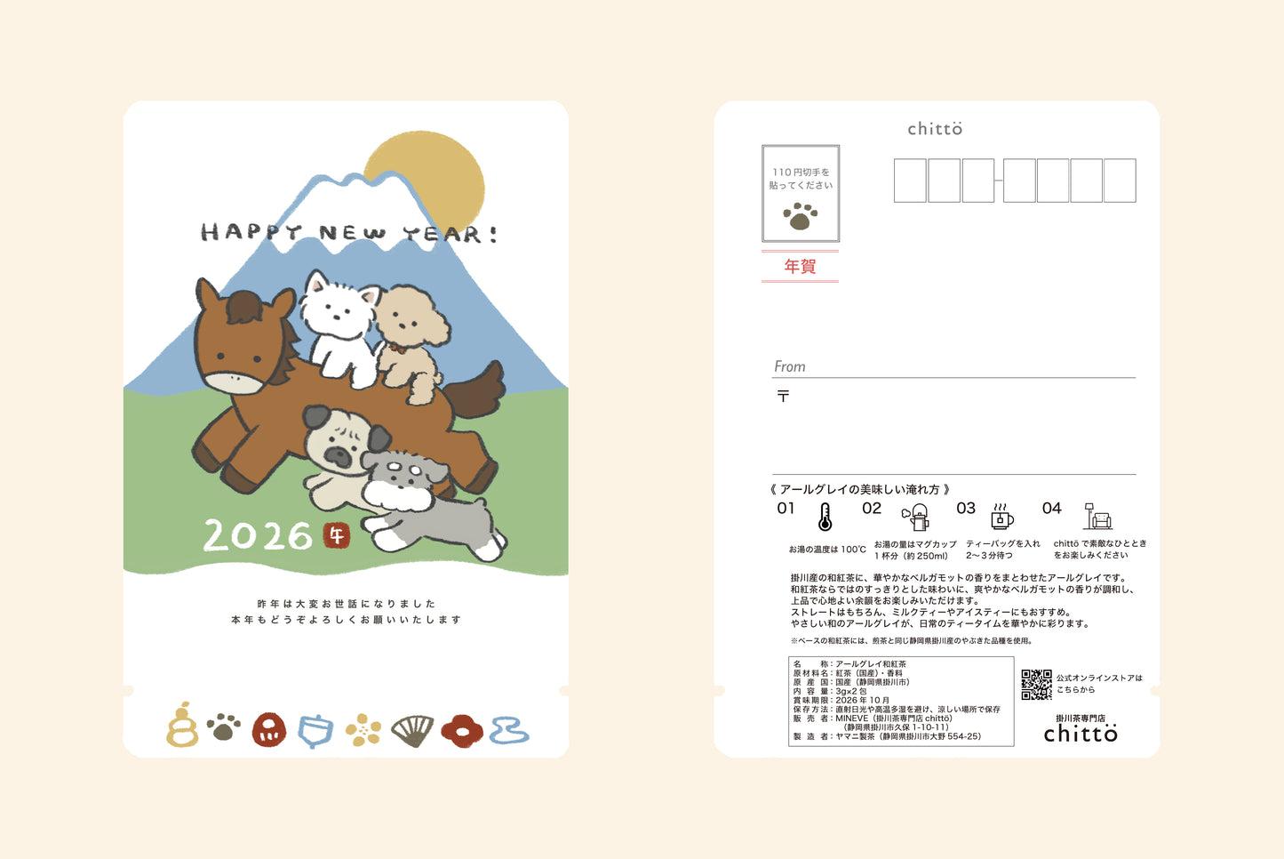 New Year's Card 2024 with Dogs. Series Schnauzer (2 Sencha Tea Bags)