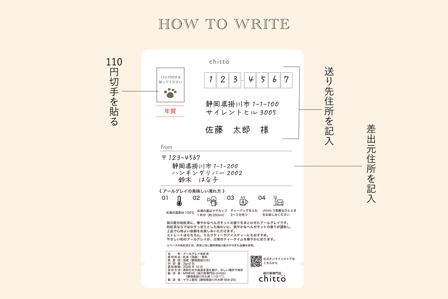 【早割＆まとめ割｜11/16まで】 わんちゃん年賀状2026（5枚セット）＋シュナウザーハンカチ 追加可｜ティーバッグ（アールグレイ）2個入