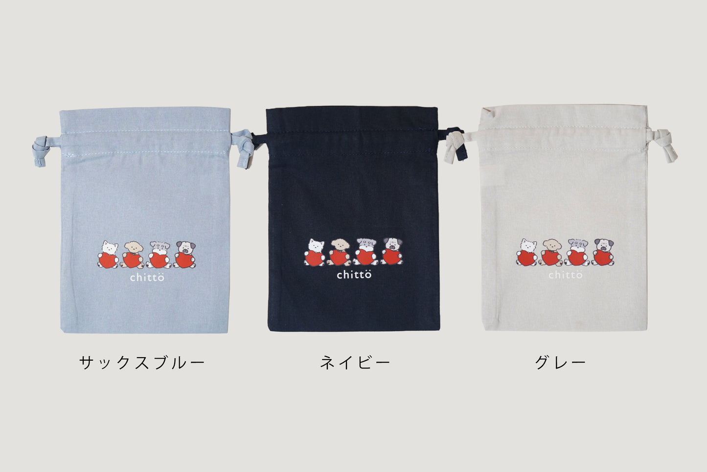 3 types of JAPANESE TEA gift sets to choose from with Dogs. Series (Schnauzer)