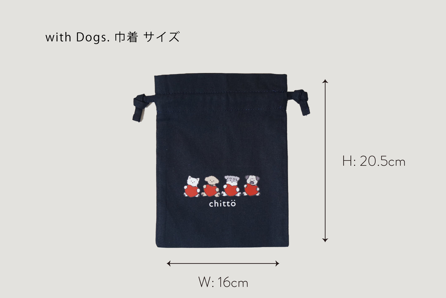 【早割＆まとめ割｜11/16まで】 わんちゃん年賀状2026（5枚セット）＋with Dogs. 巾着｜ティーバッグ（アールグレイ）2個入（シュナウザー）