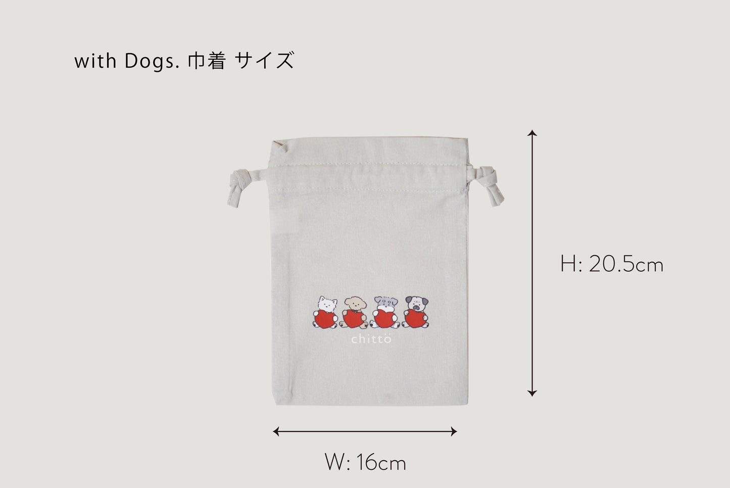【アウトレット】KAKEGAWA Tea – 選べる1・3種ギフトセット｜with Dogs. 巾着付き