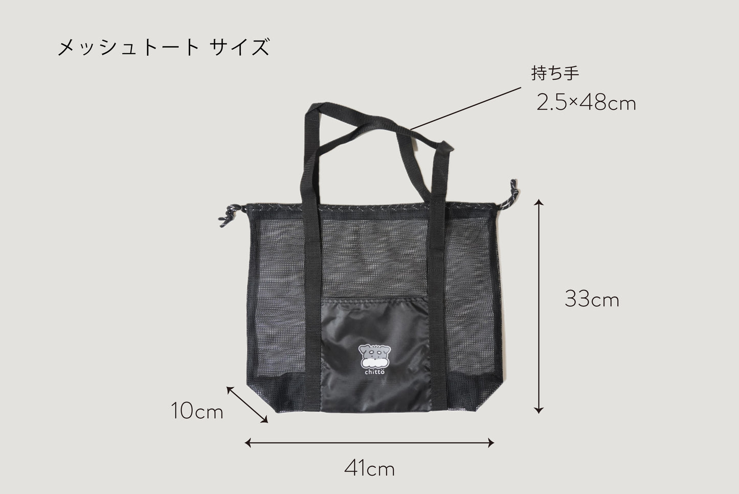 3 types of JAPANESE TEA gift sets to choose from with Dogs. Series (Schnauzer)