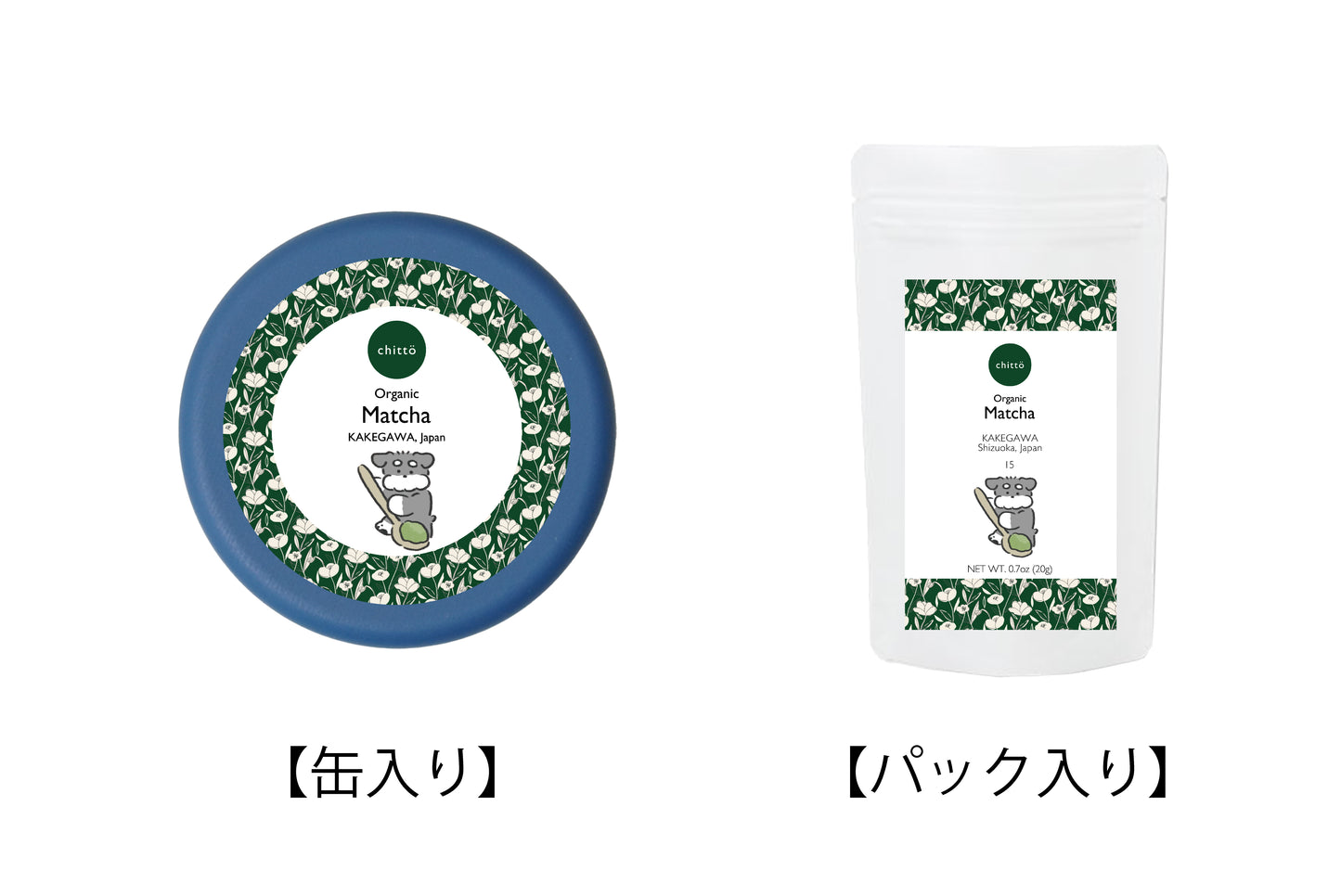 Set de regalo de 3 tipos de té japonés orgánico y bolsa Schnauzer con perros (Schnauzer).