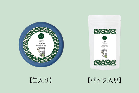 15　ORGANIC Matcha【オーガニック抹茶　特上】20g（シュナウザー）