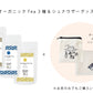 3種のオーガニックJAPANESE TEA＆シュナウザーグッズ追加可　ギフトセット