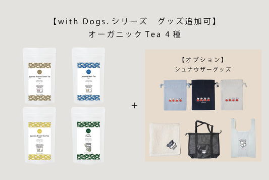 Set de regalo de 3 tipos de té japonés orgánico y bolsa Schnauzer con perros (Schnauzer).