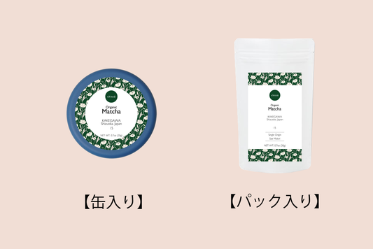 15　ORGANIC Matcha【オーガニック抹茶　特上】20g