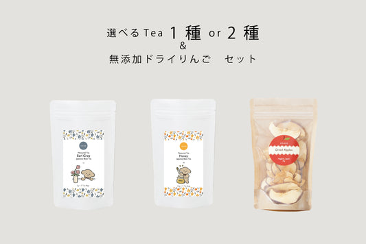 3 types of JAPANESE TEA gift sets to choose from with Dogs. Series (Schnauzer)