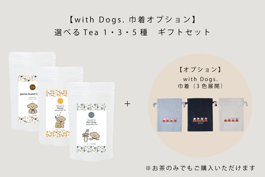 3 tipos de sets de regalo de TÉ JAPONÉS a elegir con Serie Perros (Schnauzer).