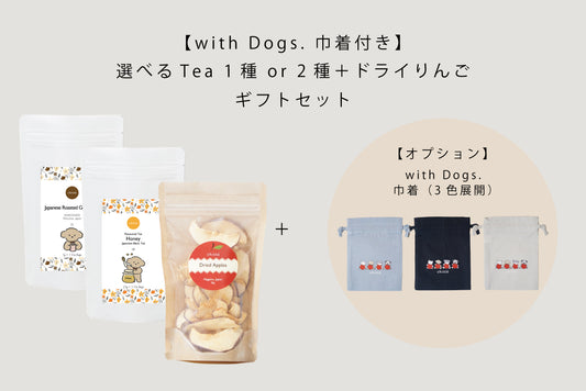 3 types of JAPANESE TEA gift sets to choose from with Dogs. Series (Schnauzer)